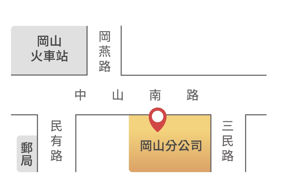 岡山分公司地圖