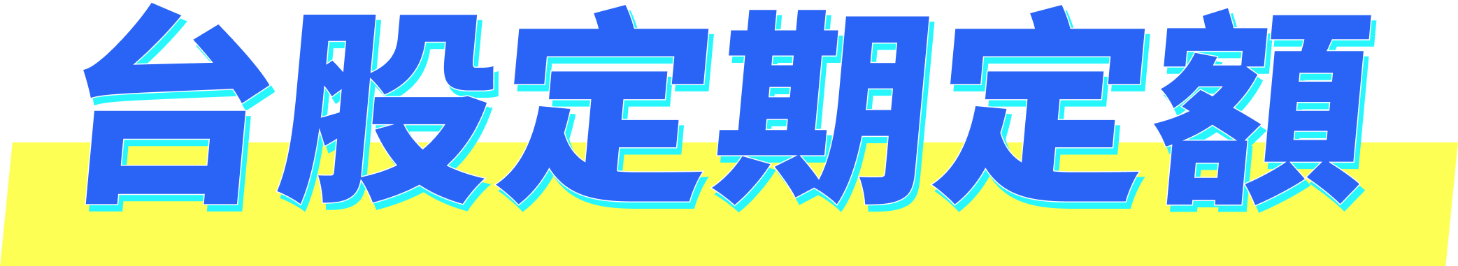 subtitle