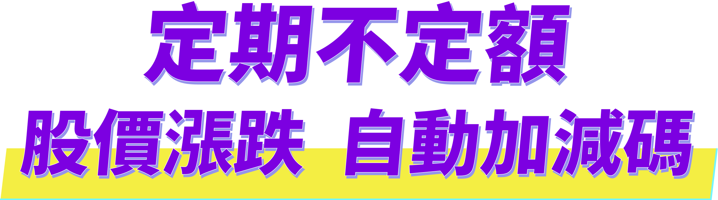 subtitle