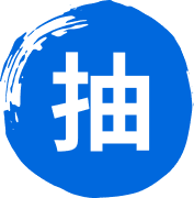 贈獎
