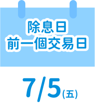 calendar