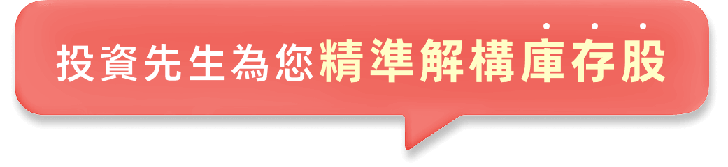 下方對話框