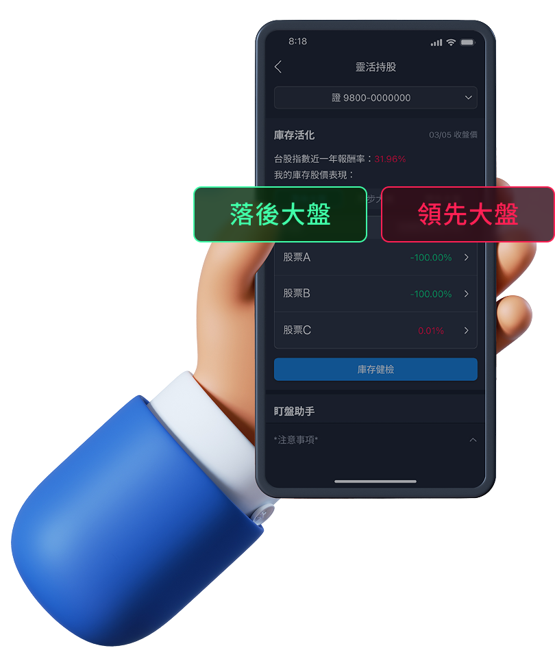 手拿手機示意