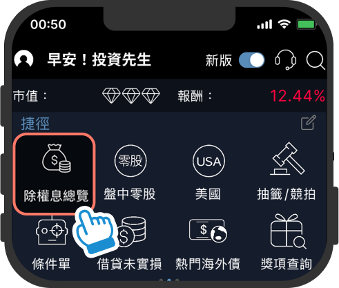 step1-1