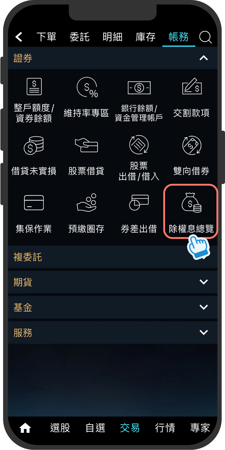 step1-1