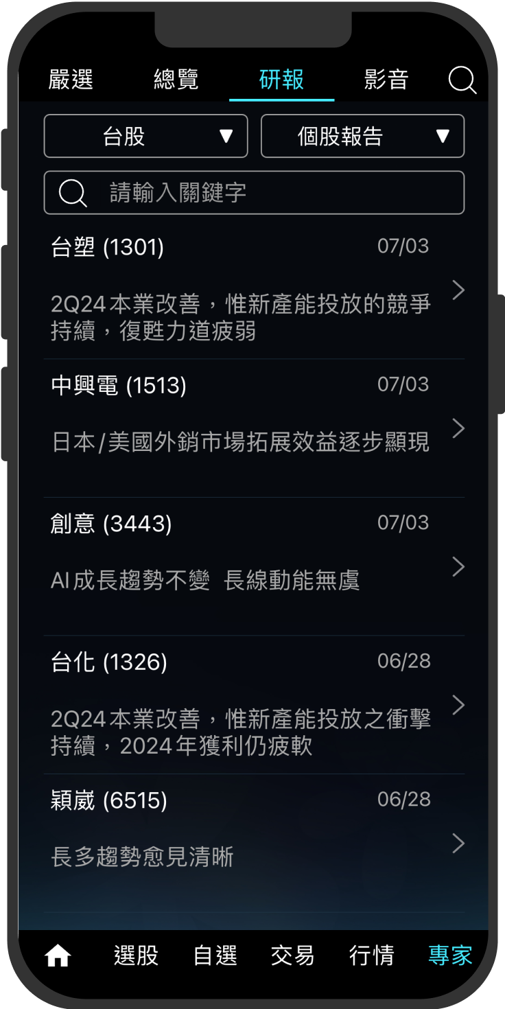 phone-2