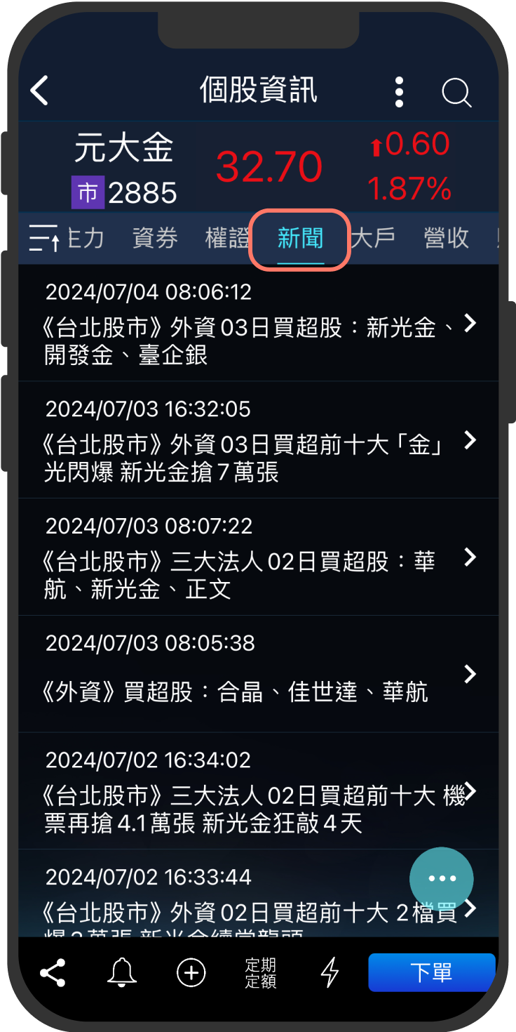 phone-3