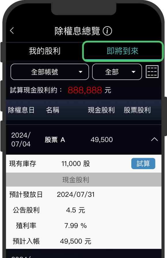 phone1