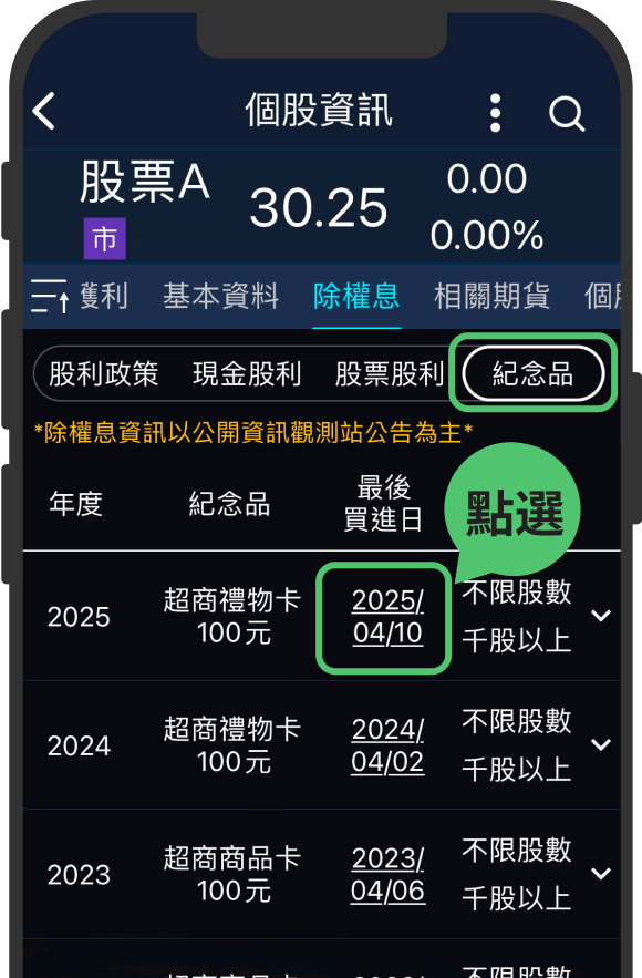 phone1