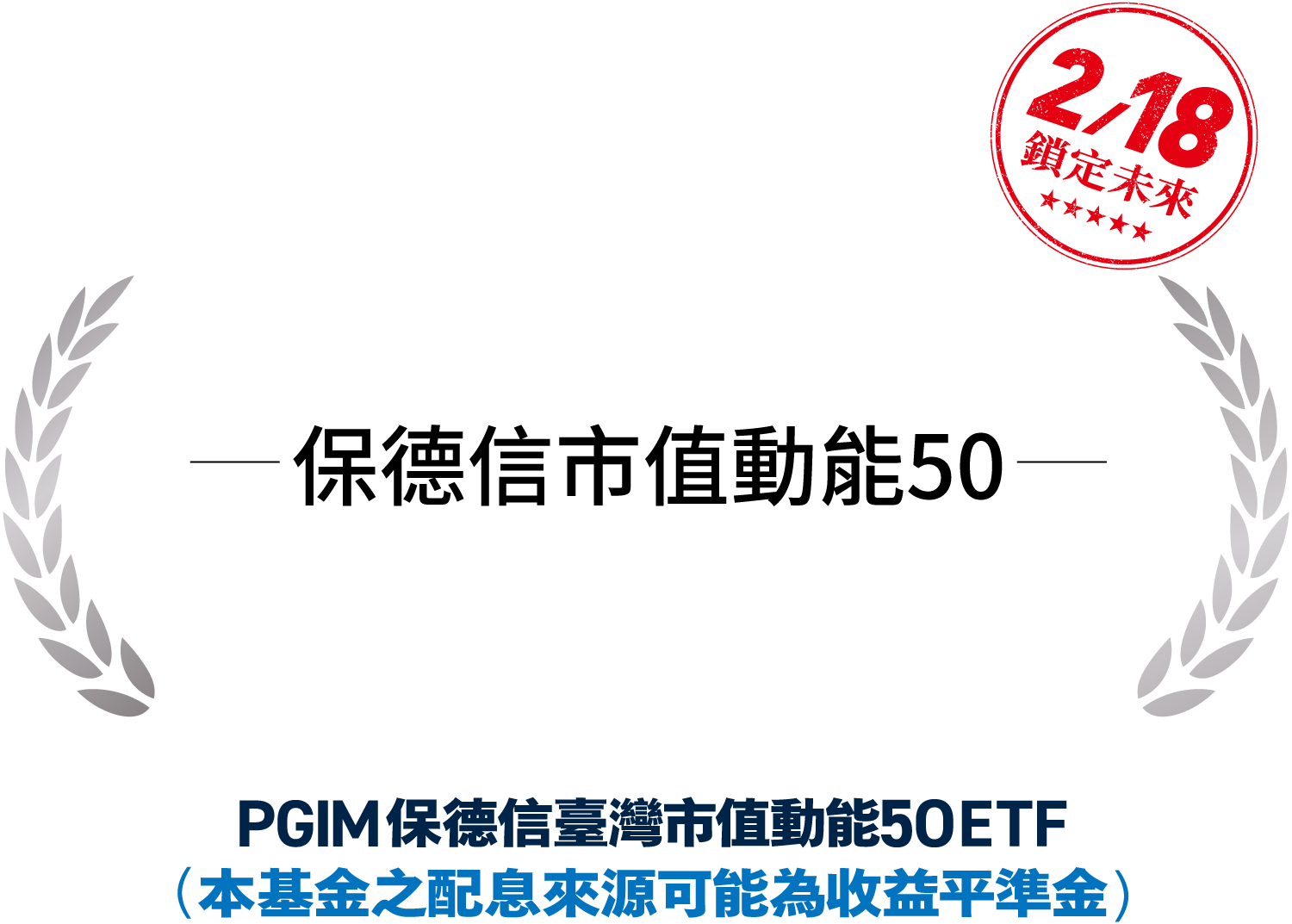 kv大標