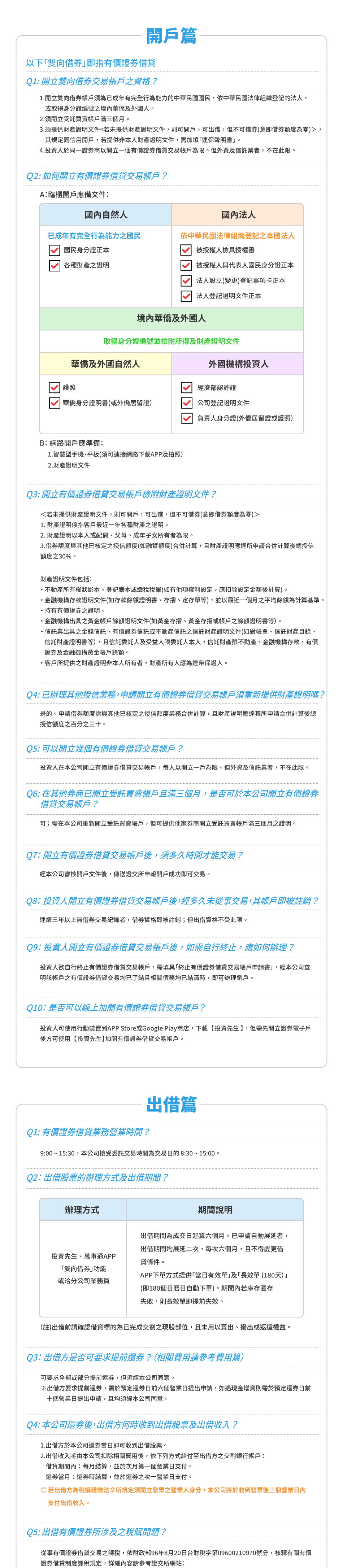 alt_text