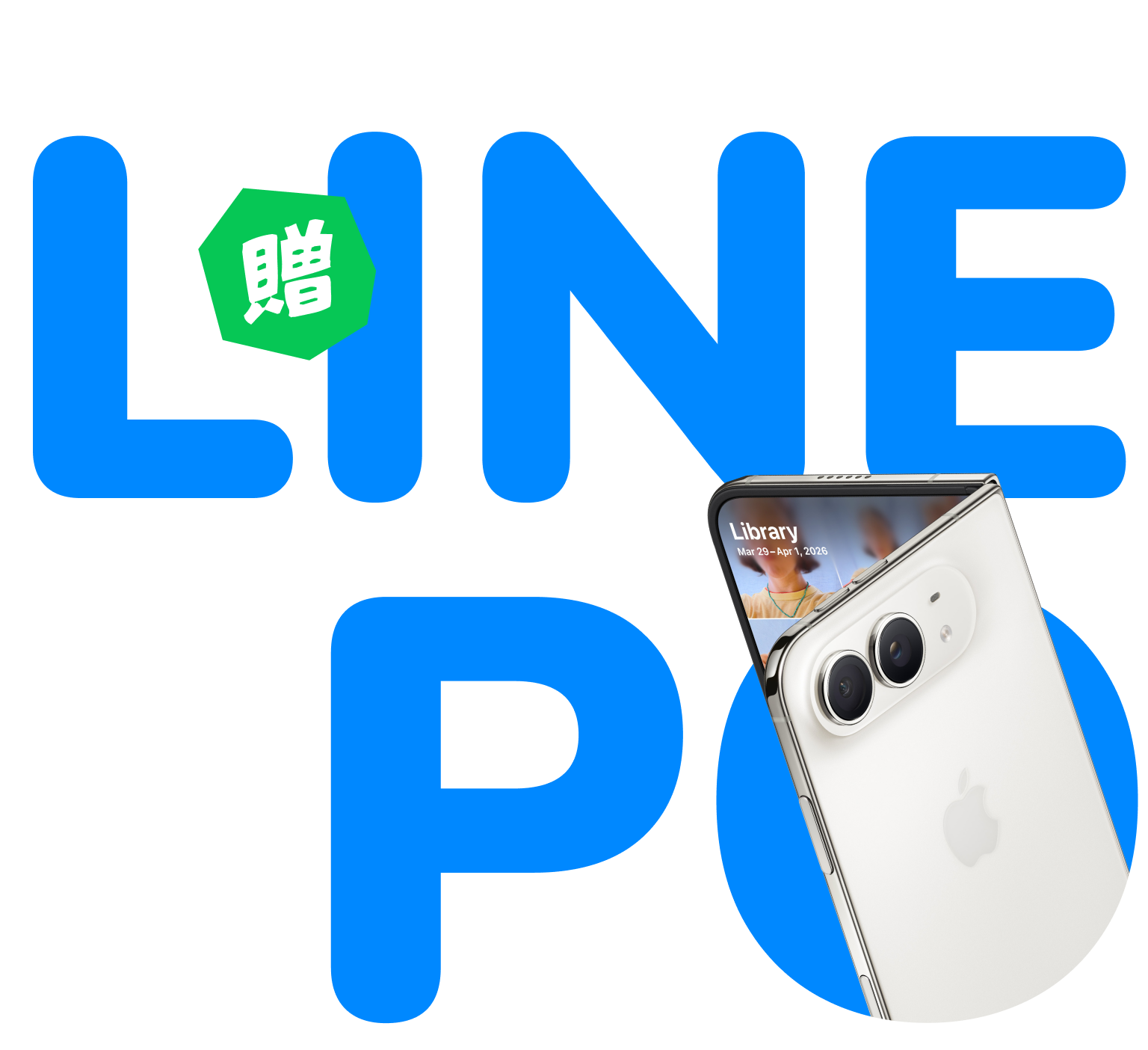 全員大成長，現在申你開始：線上新開戶加交易