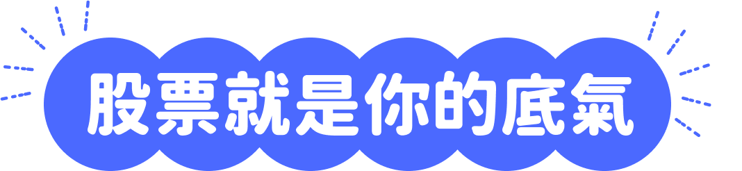 股票就是你的底氣,隱藏資金在這裡
