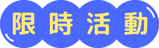 股票借貸