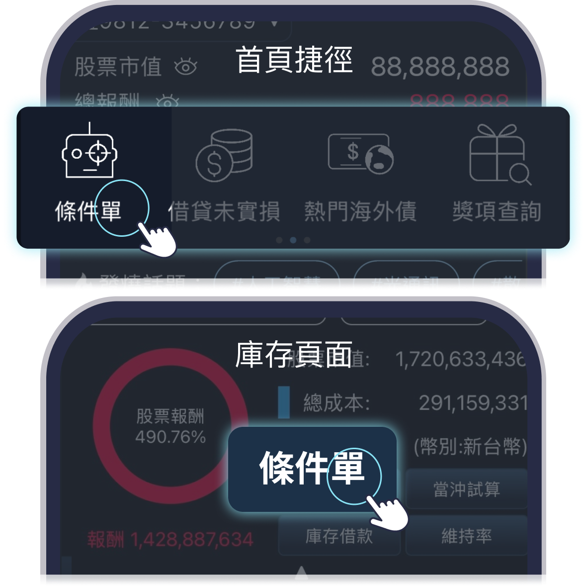ai-phone