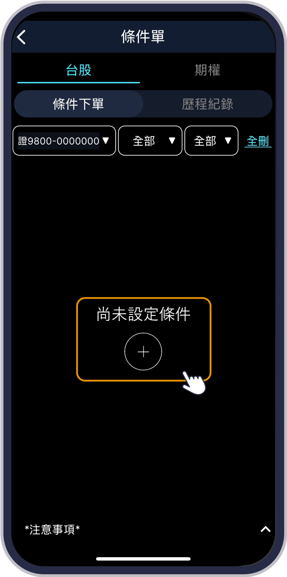step2