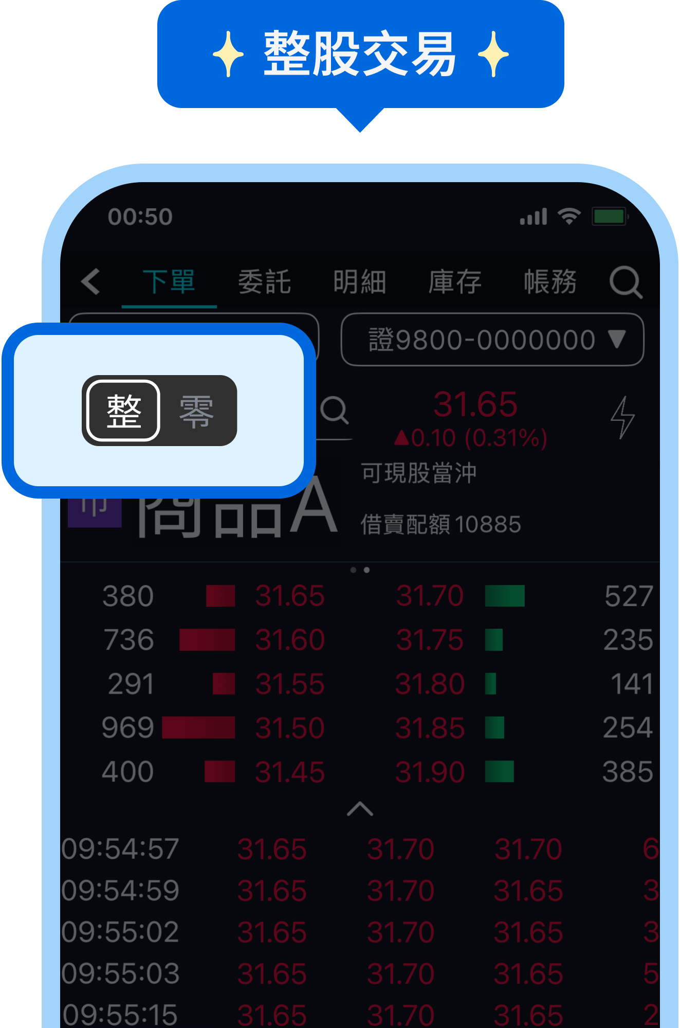 手機圖1