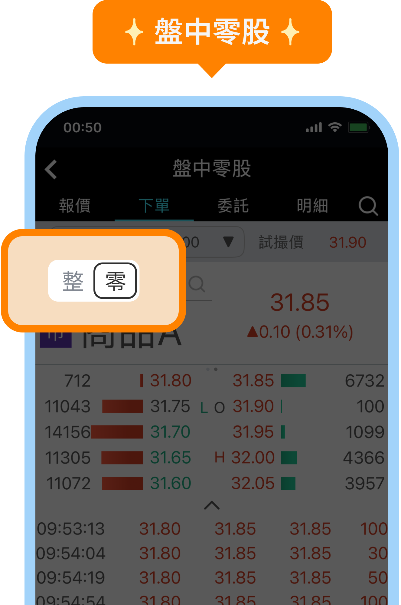 手機圖2