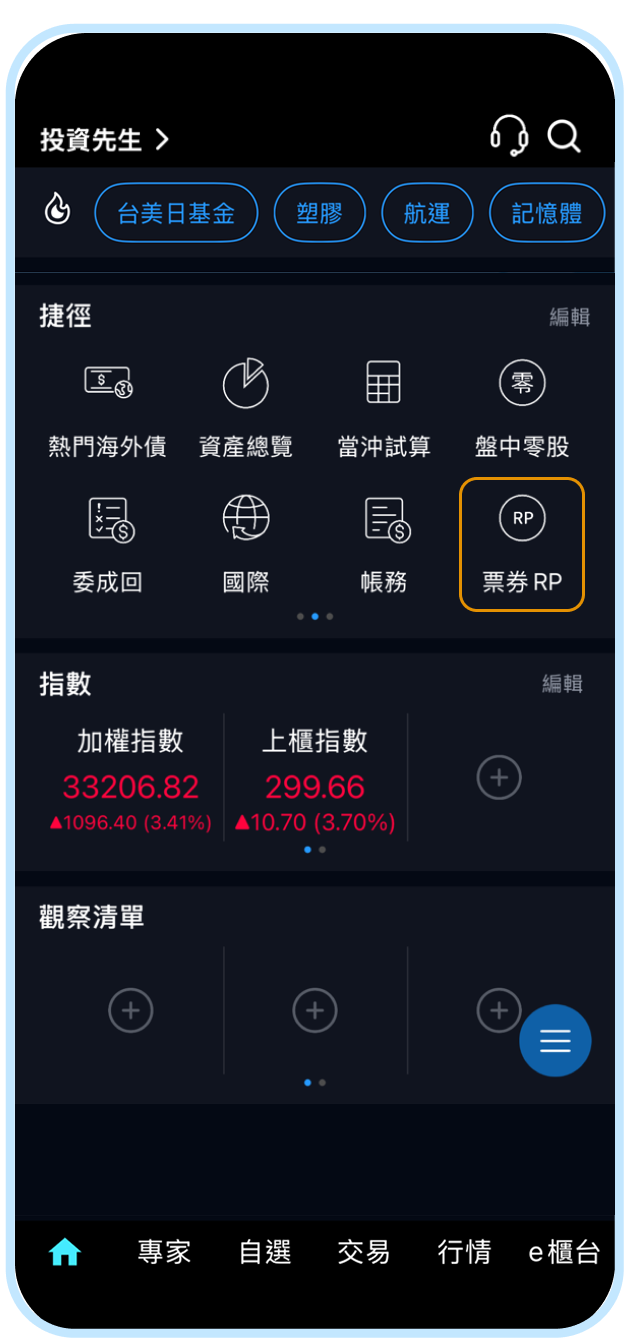 phone1