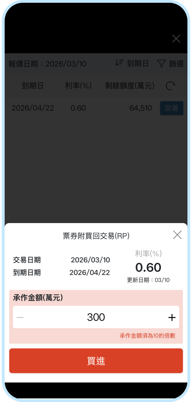phone3