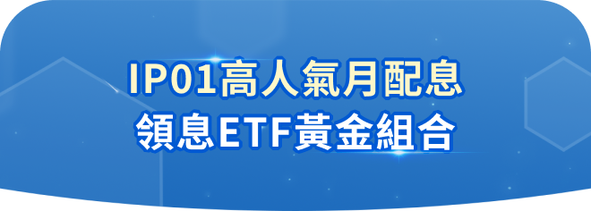 給投資人的快速周轉金