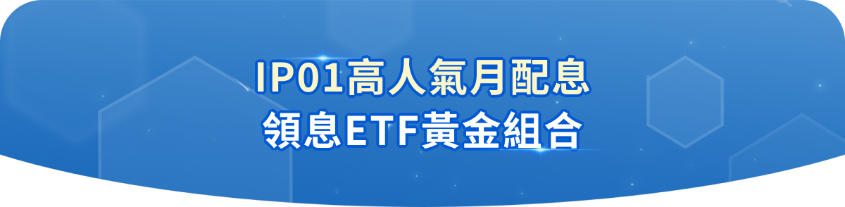 給投資人的快速周轉金