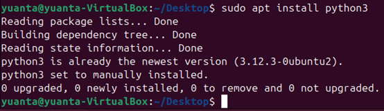 開啟命令列 -> sudo apt update -> 輸入密碼