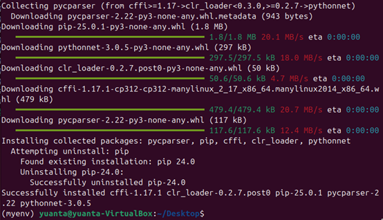 開啟命令列 -> sudo apt update -> 輸入密碼