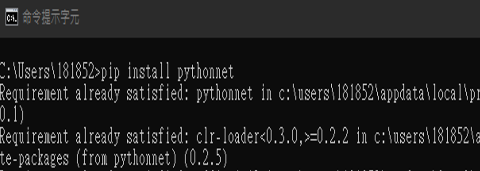 安裝 pythonnet