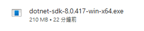 安裝流程畫面 1