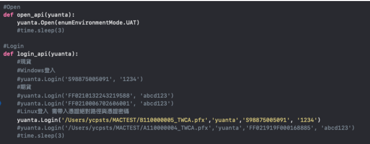 macOS 登入設定
