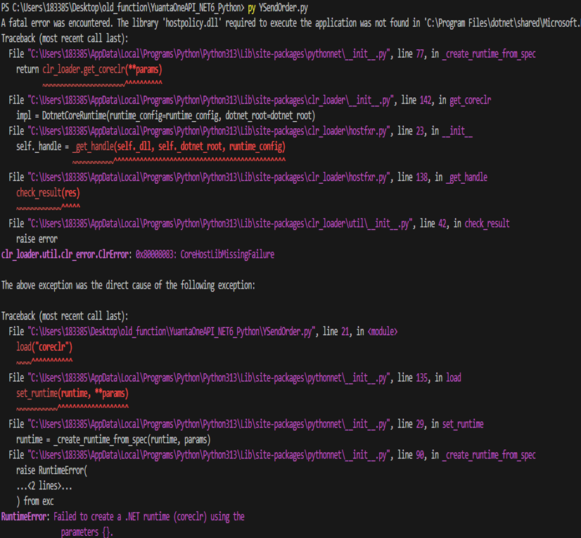 無法找到 .NET 錯誤