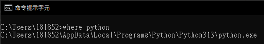 where python 結果