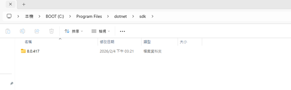 確認dotnet 的版本是否有安裝正確
