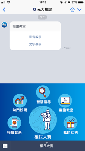依據不同需求選擇影音教學/文字教學
