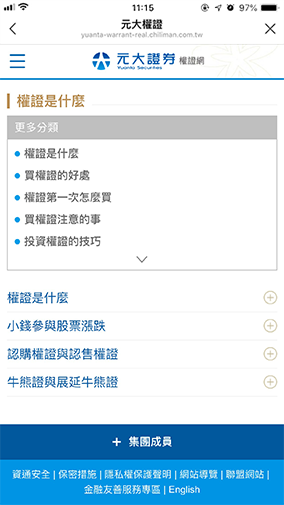 影音教學