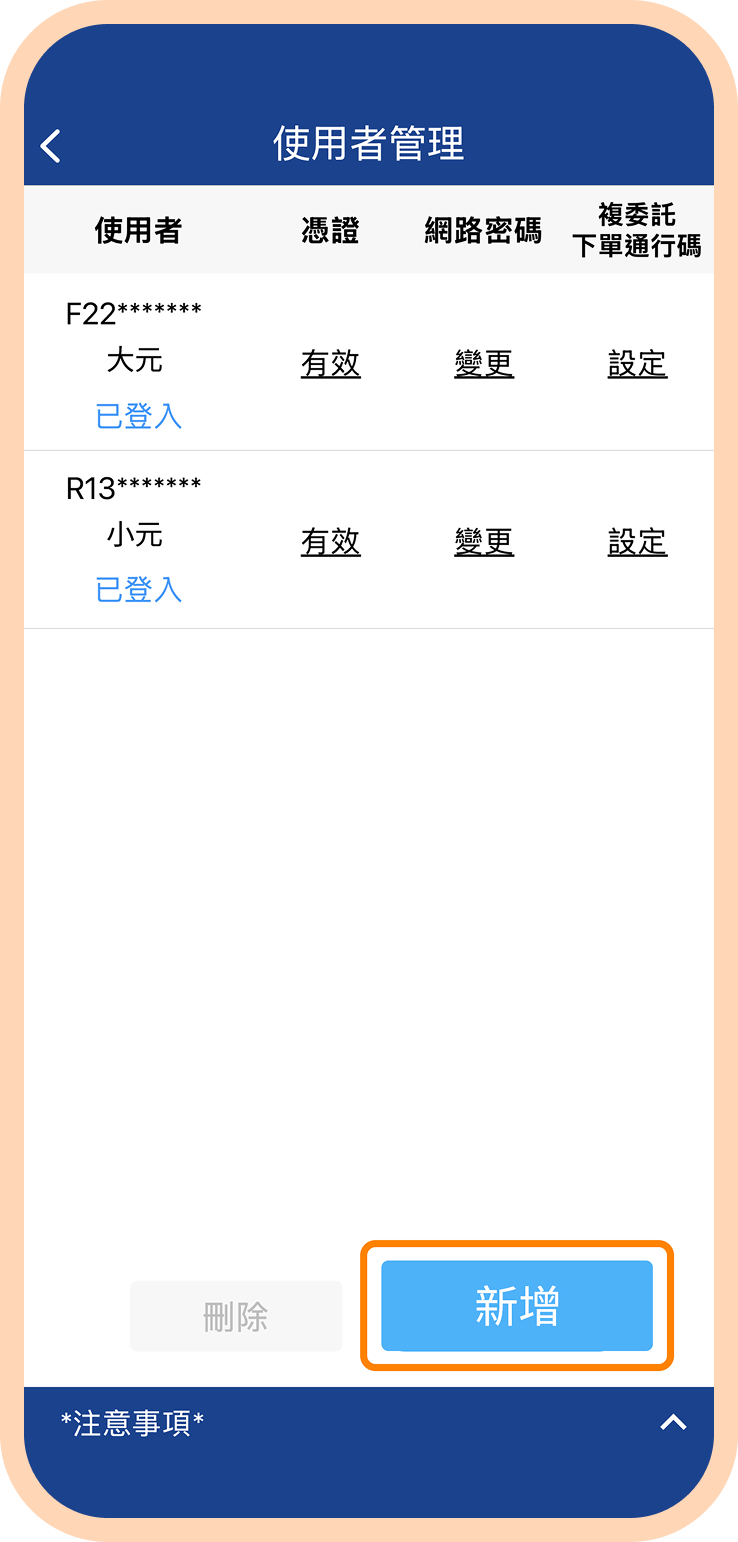 phone1